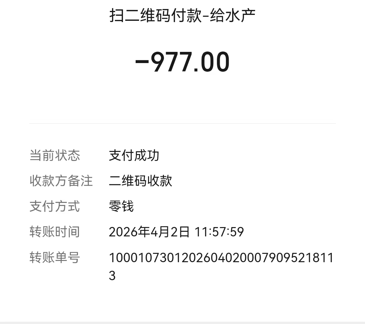 微信图片_20260402152236_15_3.jpg